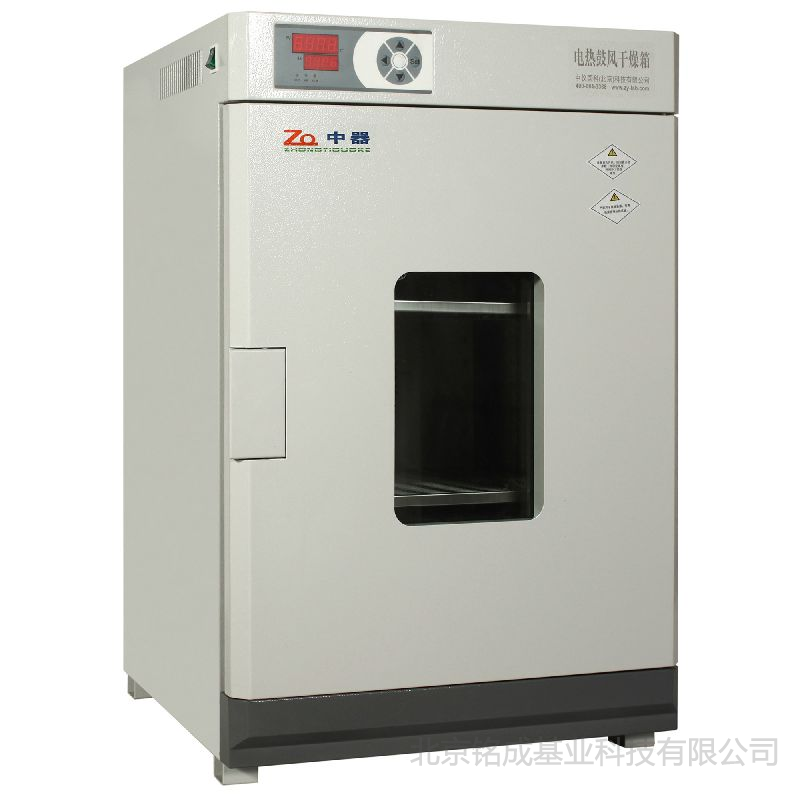 数码仪表立式干燥箱(DHG-9070A)